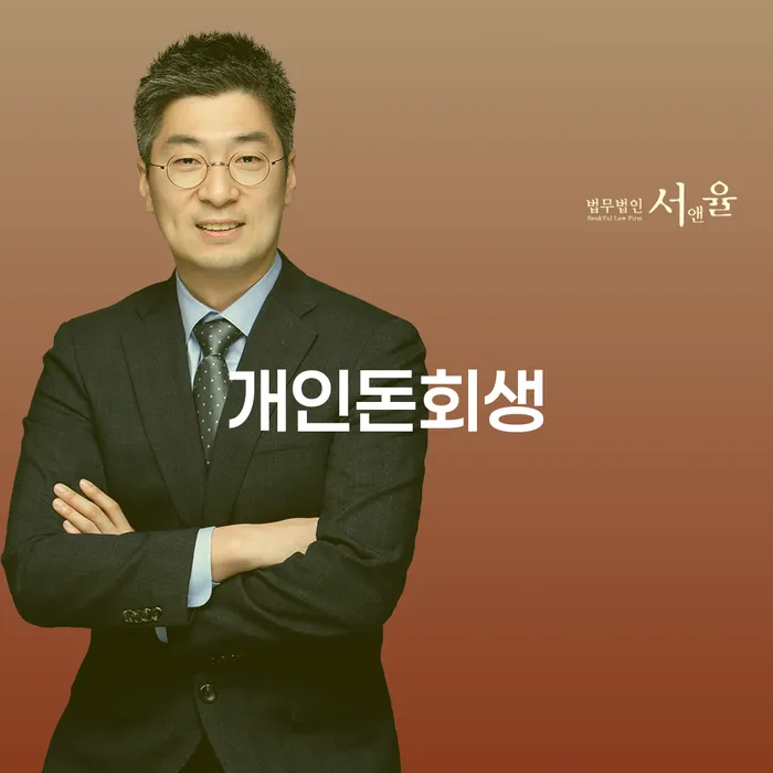 파산조건 빚 해결할 살펴보세요