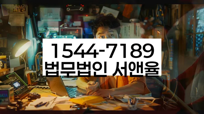 개인회생 저축은행 채무