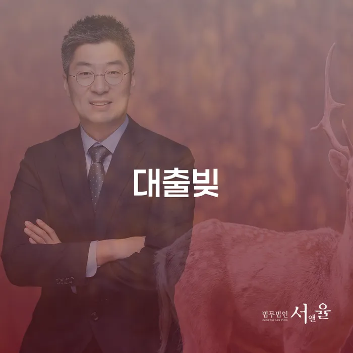 개인회생신청조건 채무조정제도을 이용하여 필수는