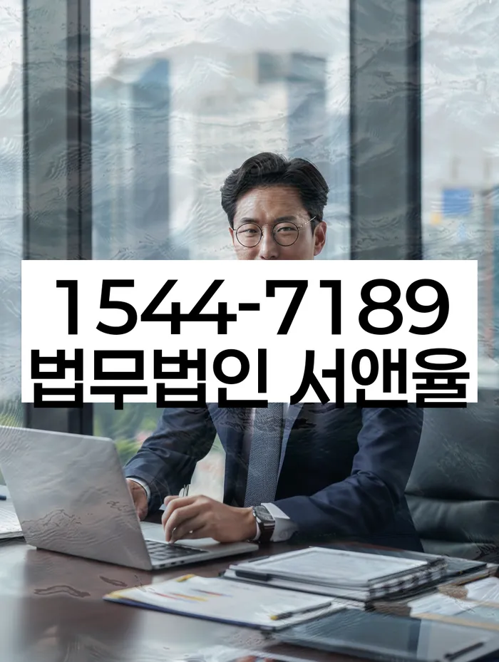 공동사업자대출 연체 시