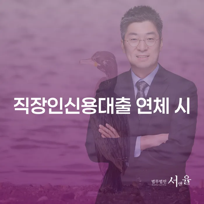 개인회생서류 추심 대응법 알아보려면