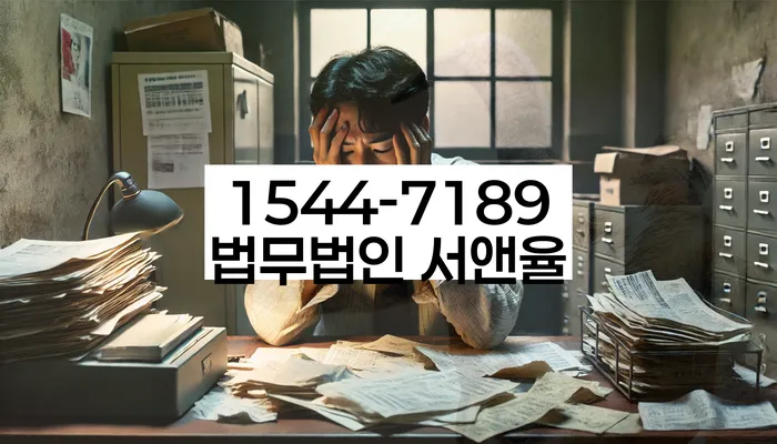 직장인신용대출 연체 시