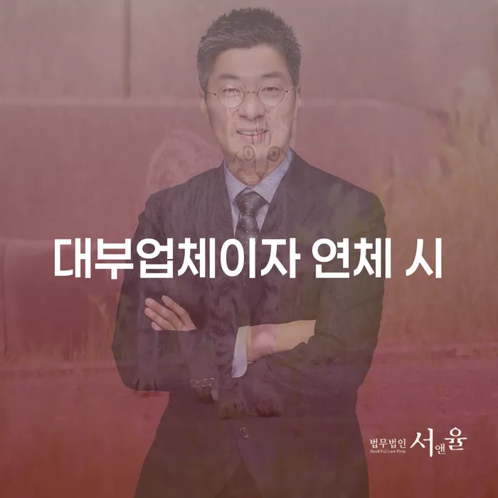 빚청산 개인회생으로 해결 경험 많은 곳에서