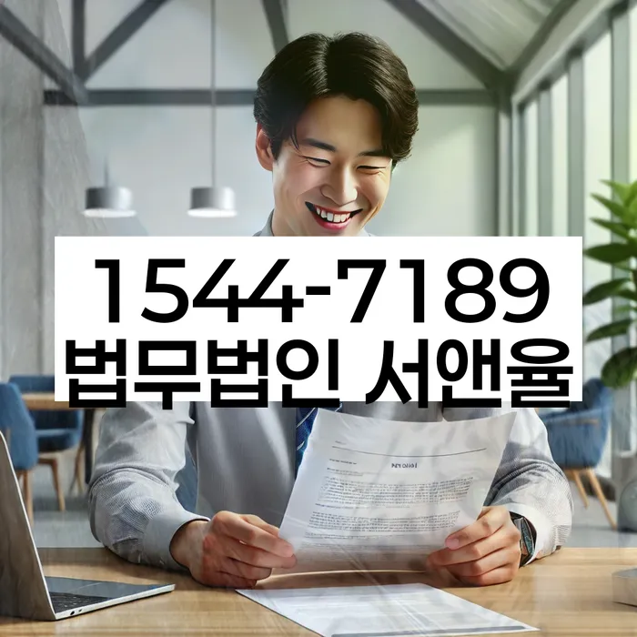 대부업체이자 연체 시