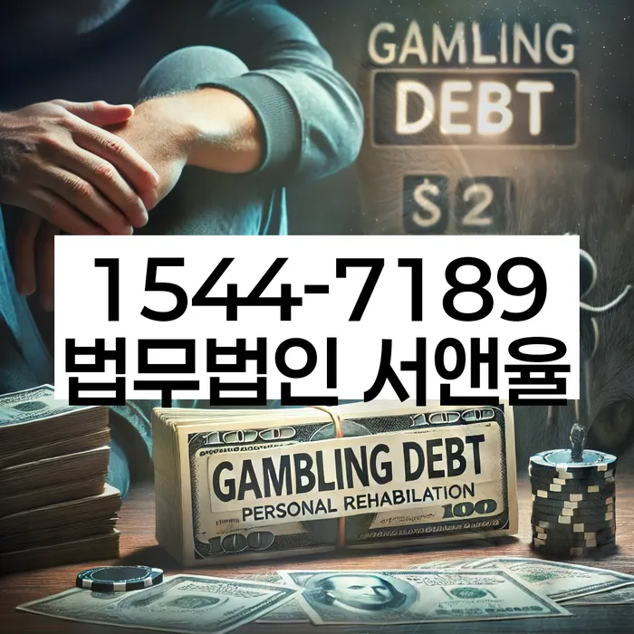 사업자대환대출 연체 시