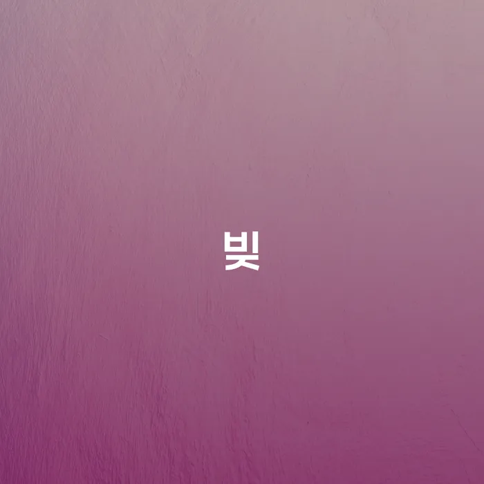 개인회생 단점 개인회생 처리방법 총정리