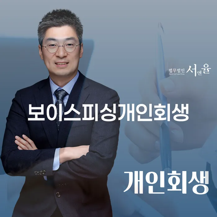 군인개인회생 개인회생 문제해결방법 판단을위해