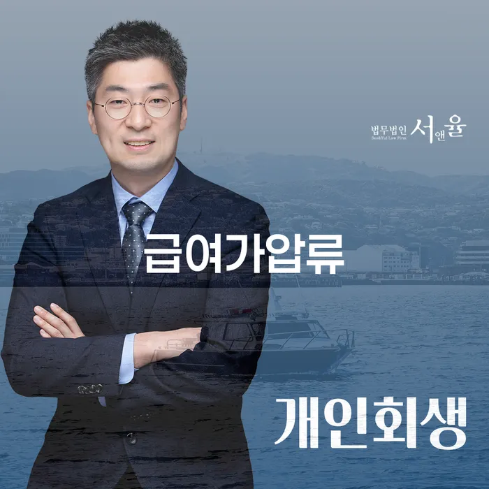 개인회생조회 연체 채무 신속해결방법 무료로 확인하는 방법