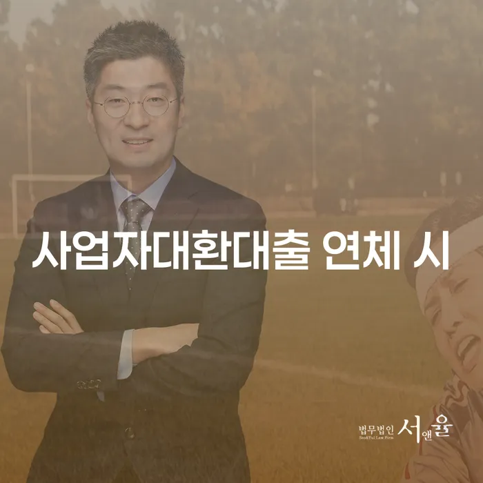 개인회생 중지명령 개인회생으로 해결방법 신속하게