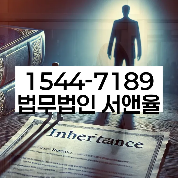 사업자대환대출 연체 시