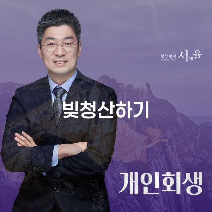 다중채무 빚독촉 자세히알고