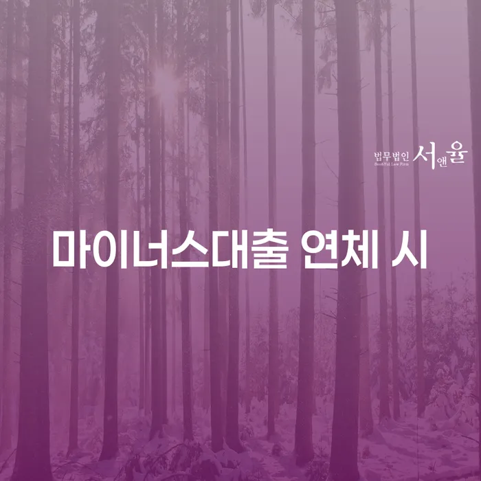 개인회생채권자 개인회생 문제해결방법 가장 먼저 확인할 점