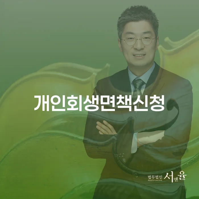 자영업자신용대출 연체 시 개인파산 급증하는
