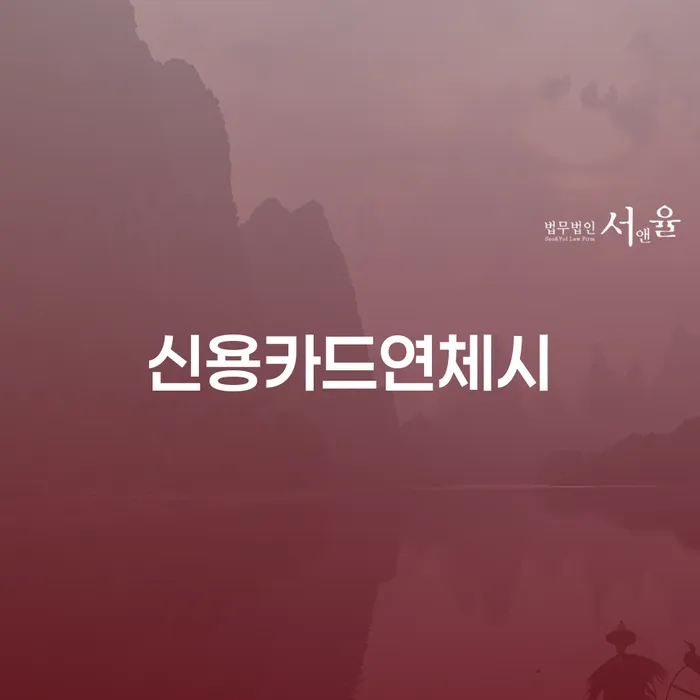 빚독촉 채무 효과적인 해결방법 해결하는 방법