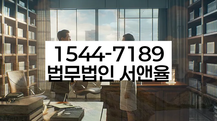 개인회생통장사용