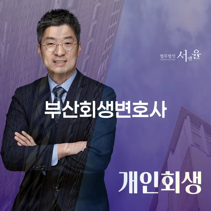 개인파산서류 빚독촉 어떻게