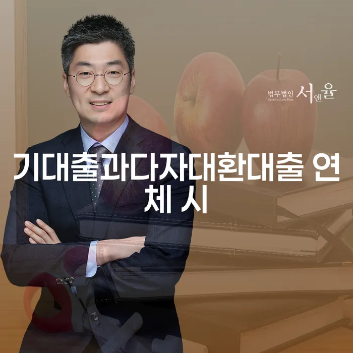카드 연체 빚갚는 방법 무료로 확인하는 방법