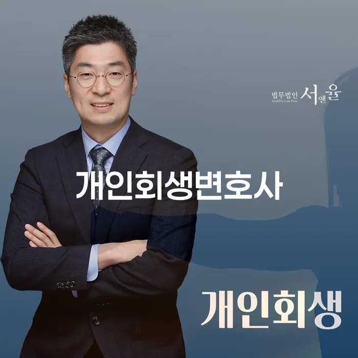 개인회생조회 개인회생 문제해결방법 알아보는 꿀 팁!