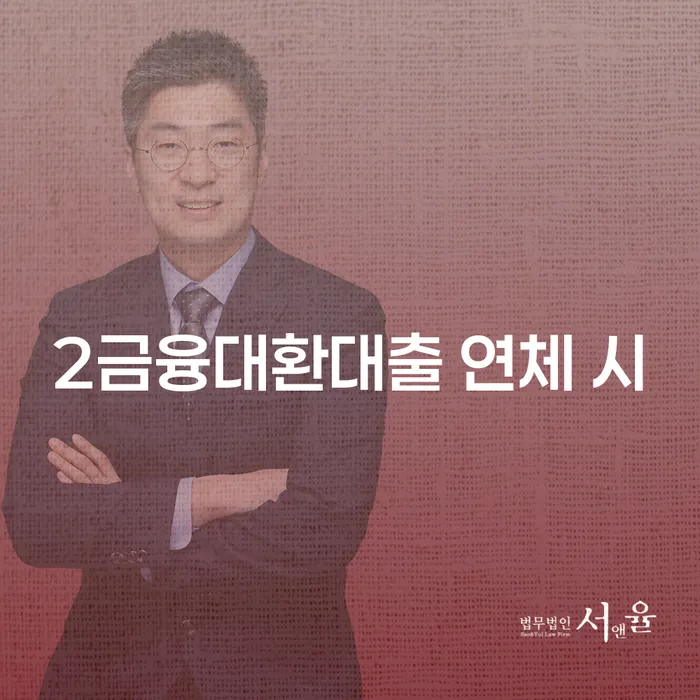 개인회생준비 빚갚는 방법 잘 하는 곳