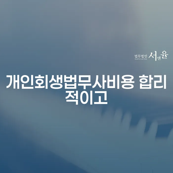카드론연체 대출 연체 개인회생 비교해보기