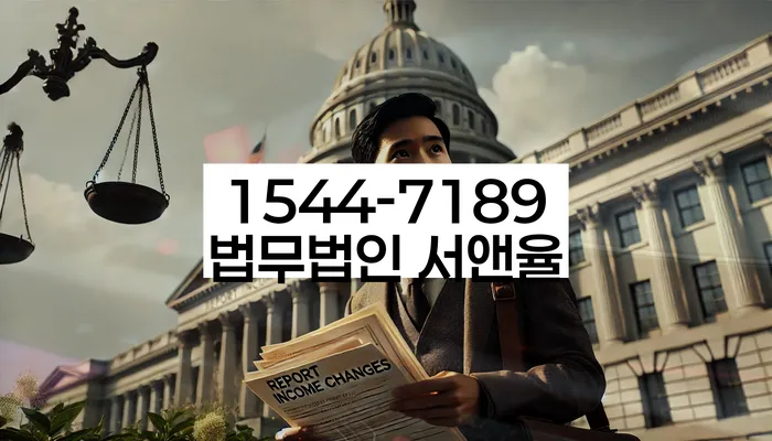 개인회생법무사비용 합리적이고