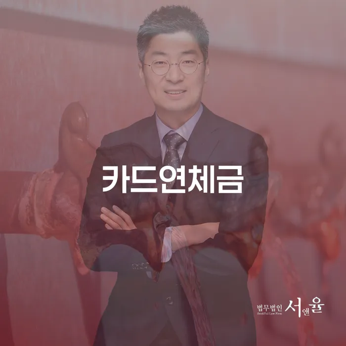 채무통합 하고 빚청산 개인회생 비교해보기