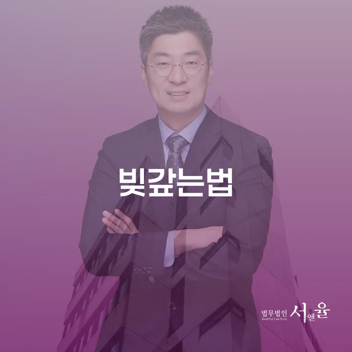 파산 개인회생,개인파산으로 잘 하는 변호사