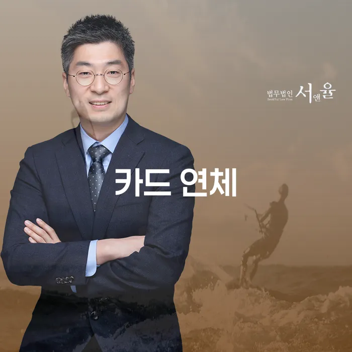 계좌압류해제 빚 합법적인 빠른방법 구체적으로 살피면서