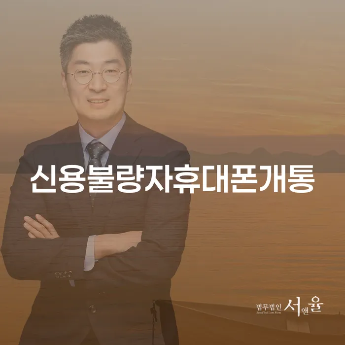 사채이자 대출 연체 개인회생 하는 중요한 팁
