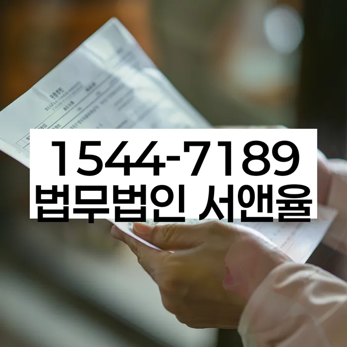 자영업자개인회생