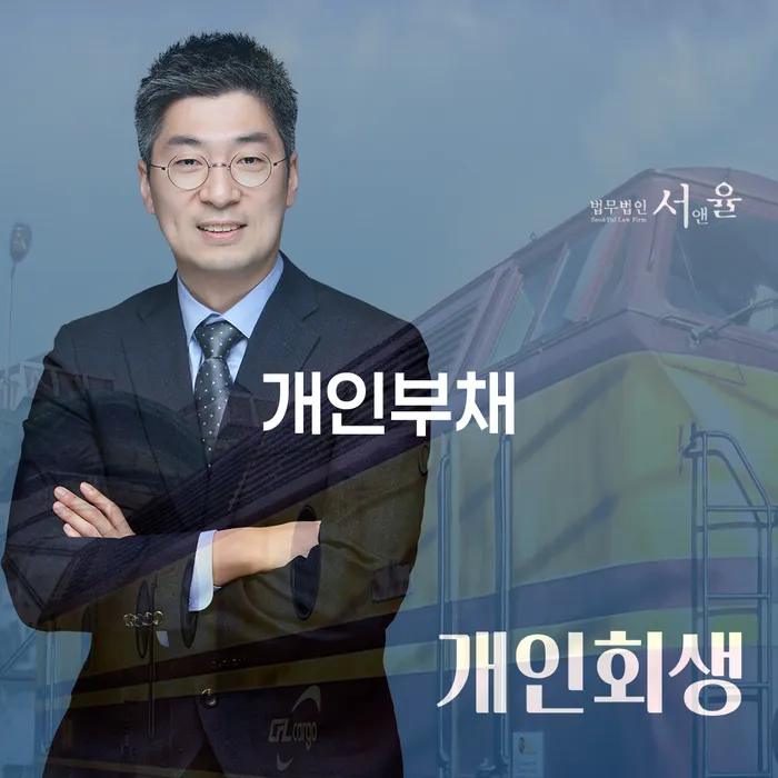 개인회생전자소송 개인회생으로 현명하게 조심스럽게