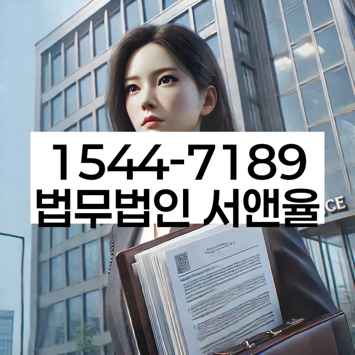 스마트폰소액대출 연체 시