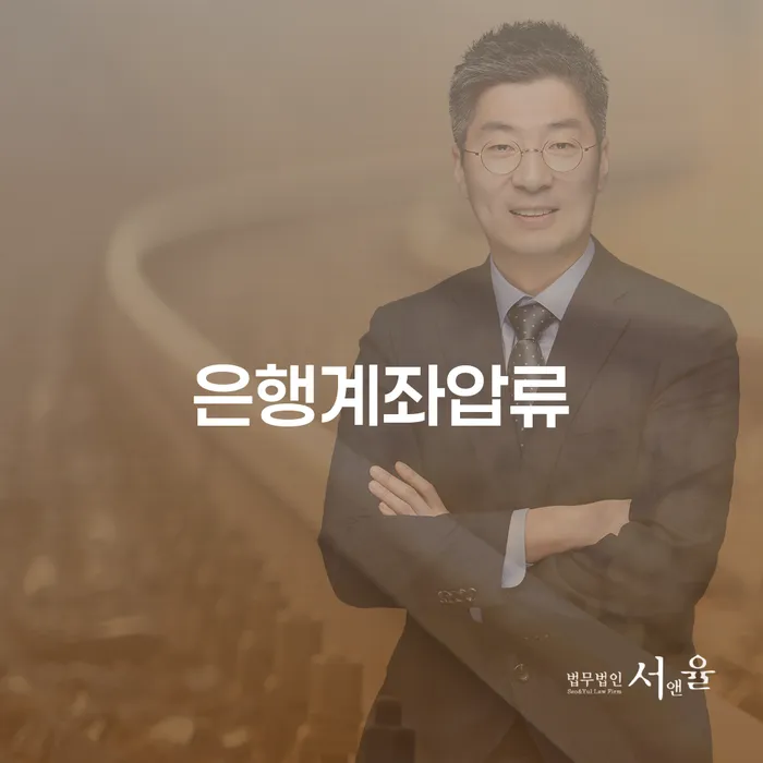 빚탕감 추심 대응법 관련정보