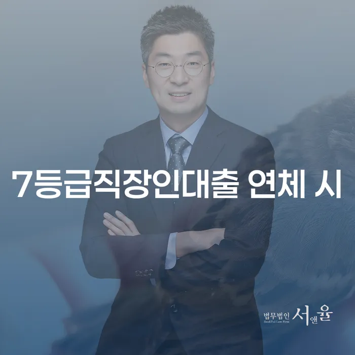 개인회생완납 개인회생으로 해결 체크리스트