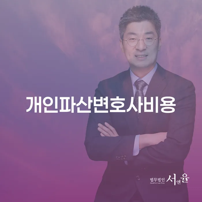 자영업폐업 후 개인회생으로 현명하게 해결하는 방법