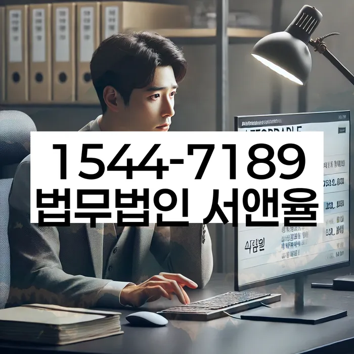 개인파산변호사비용