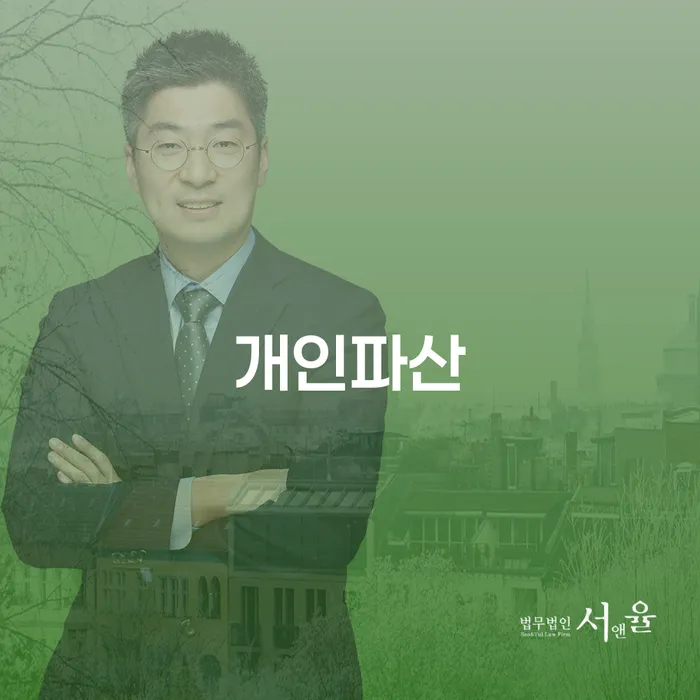 개인회생 자격 개인회생 처리방법 어떻게