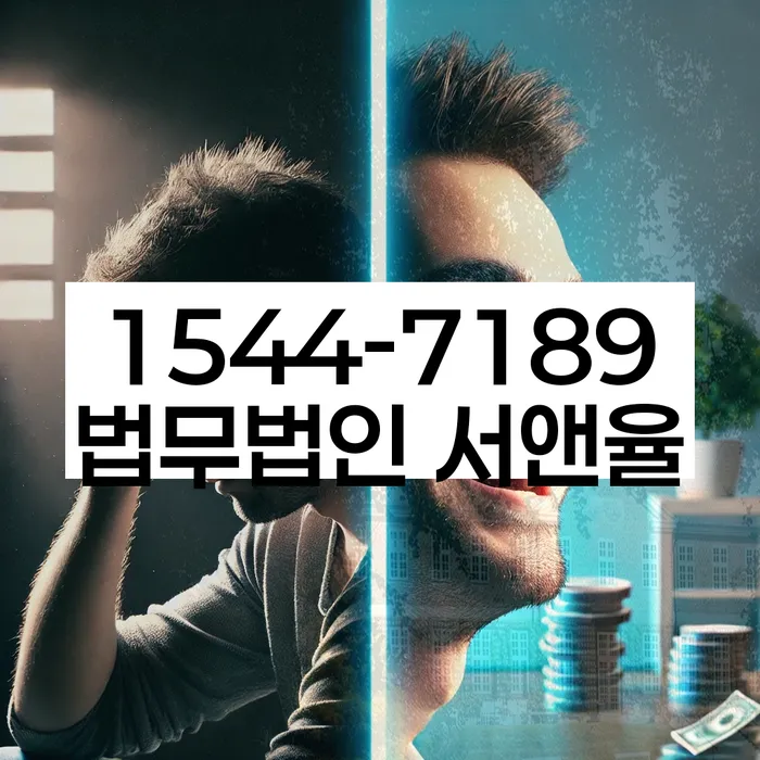 햇살론대환대출 연체 시