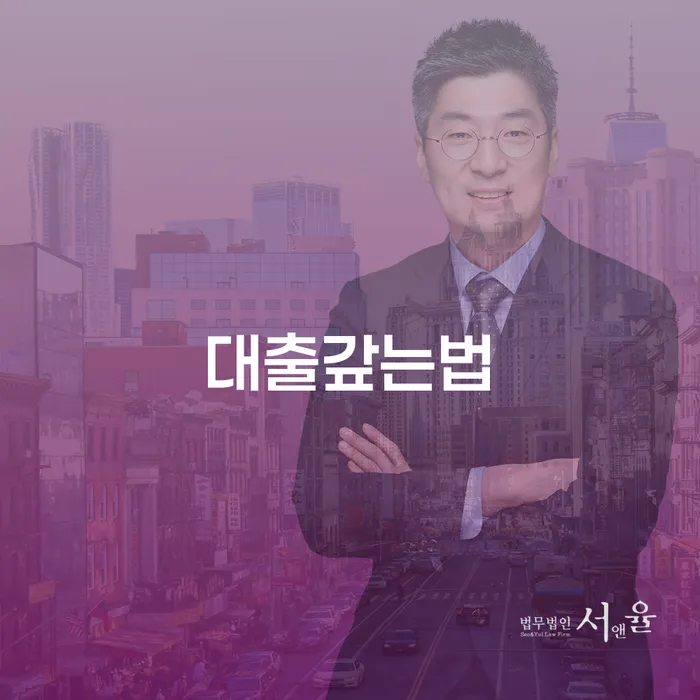 개인회생 미납 개인회생 있다면