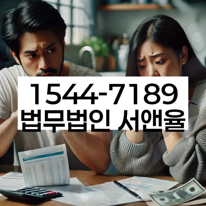 페퍼저축은행햇살론 연체 시