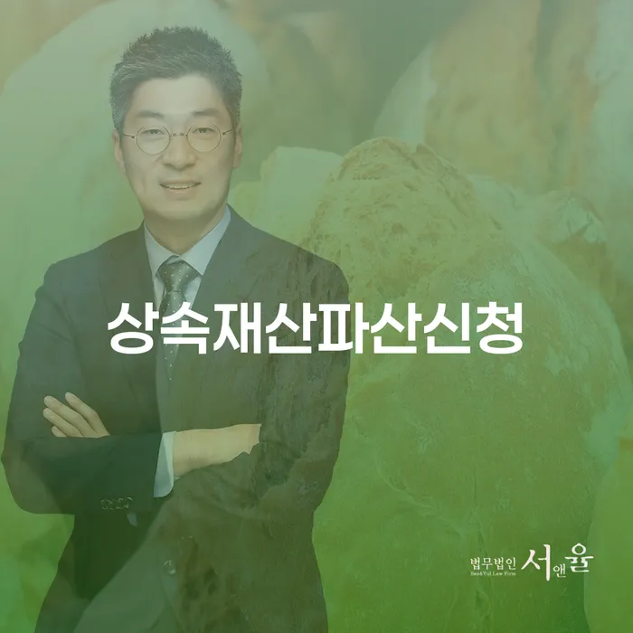개인회생 빚청산 전화상담