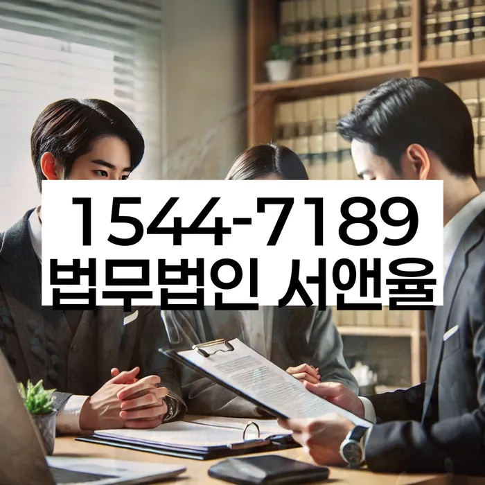 상속재산파산신청