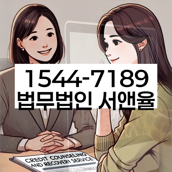 지급명령개인회생