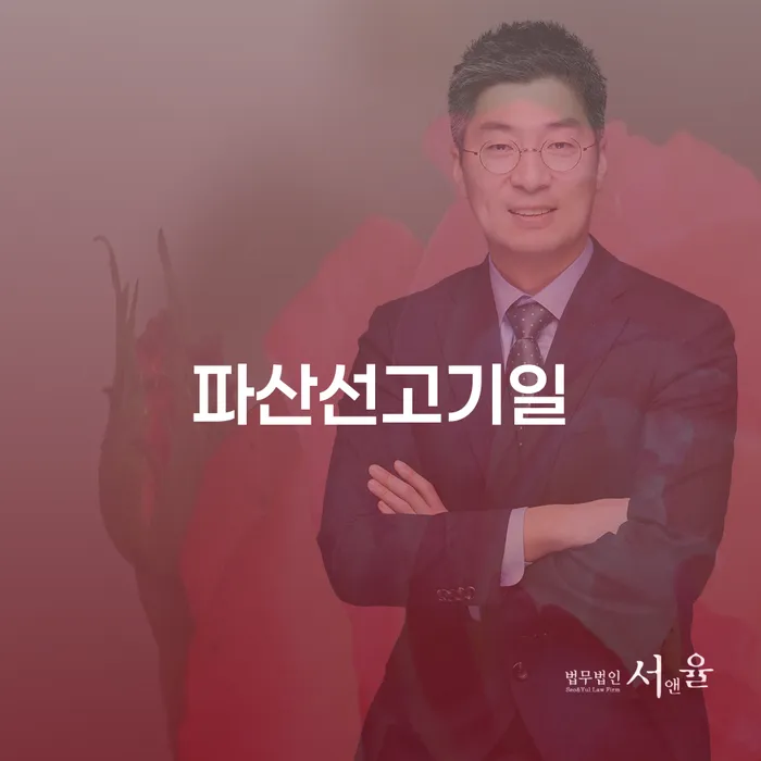 개인회생도박 빚갚는 방법 해결하기
