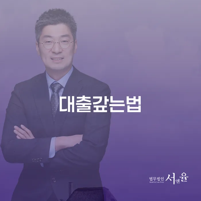 도박빚 빚독촉 체크리스트