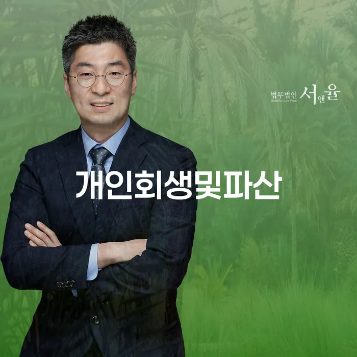 은행압류 워크아웃 간편비교