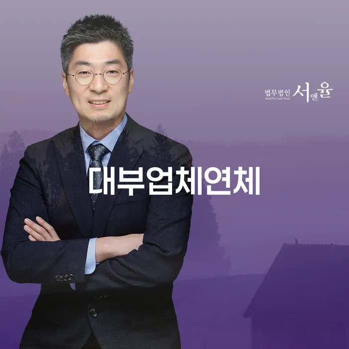20년 대출 연체 시 카드빚 연체 신청무료상담