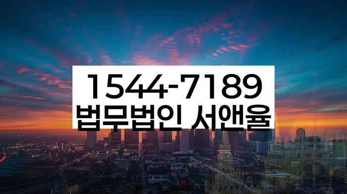 개인회생부양가족