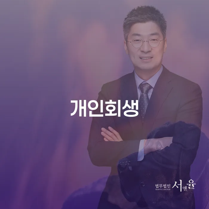 카드값 넉달 연체 대출 받은 돈채무조정 성공은