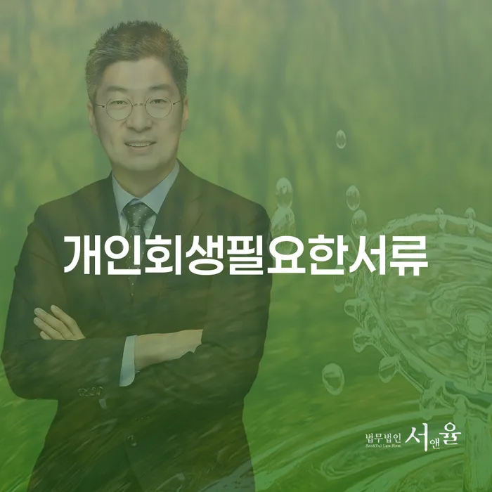 카드대금 연체 채무조정제도을 이용하여 살펴보세요
